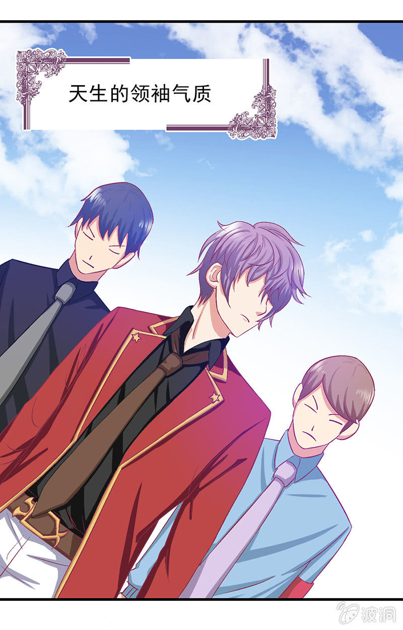 第二十二回-第23话