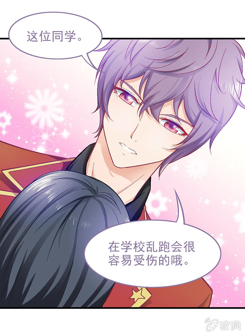 第二十二回-第23话