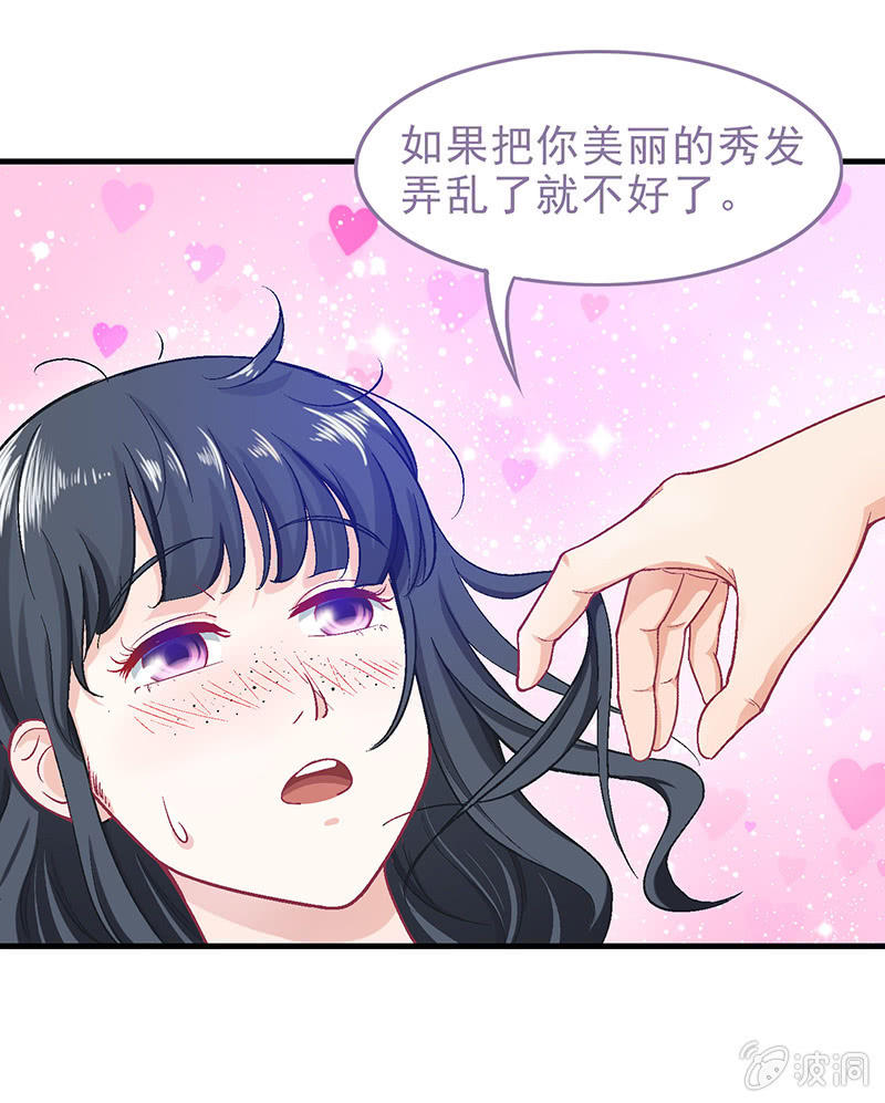 第二十二回-第23话