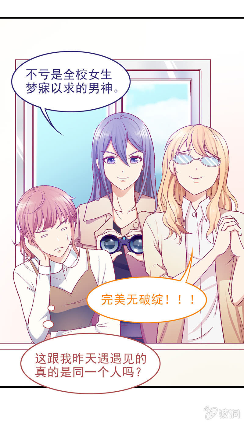 第二十二回-第23话