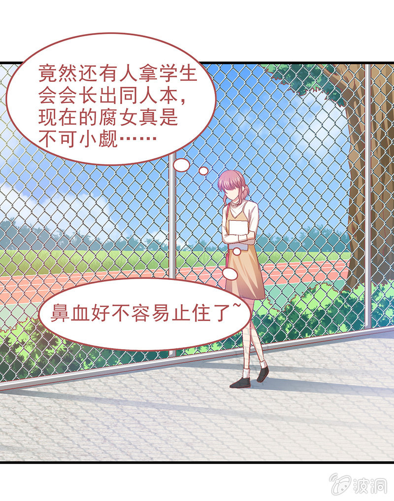 第二十二回-第23话