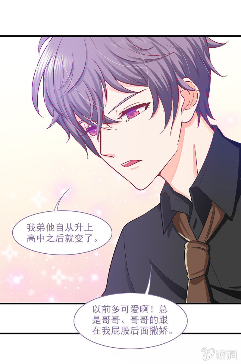 第二十二回-第23话