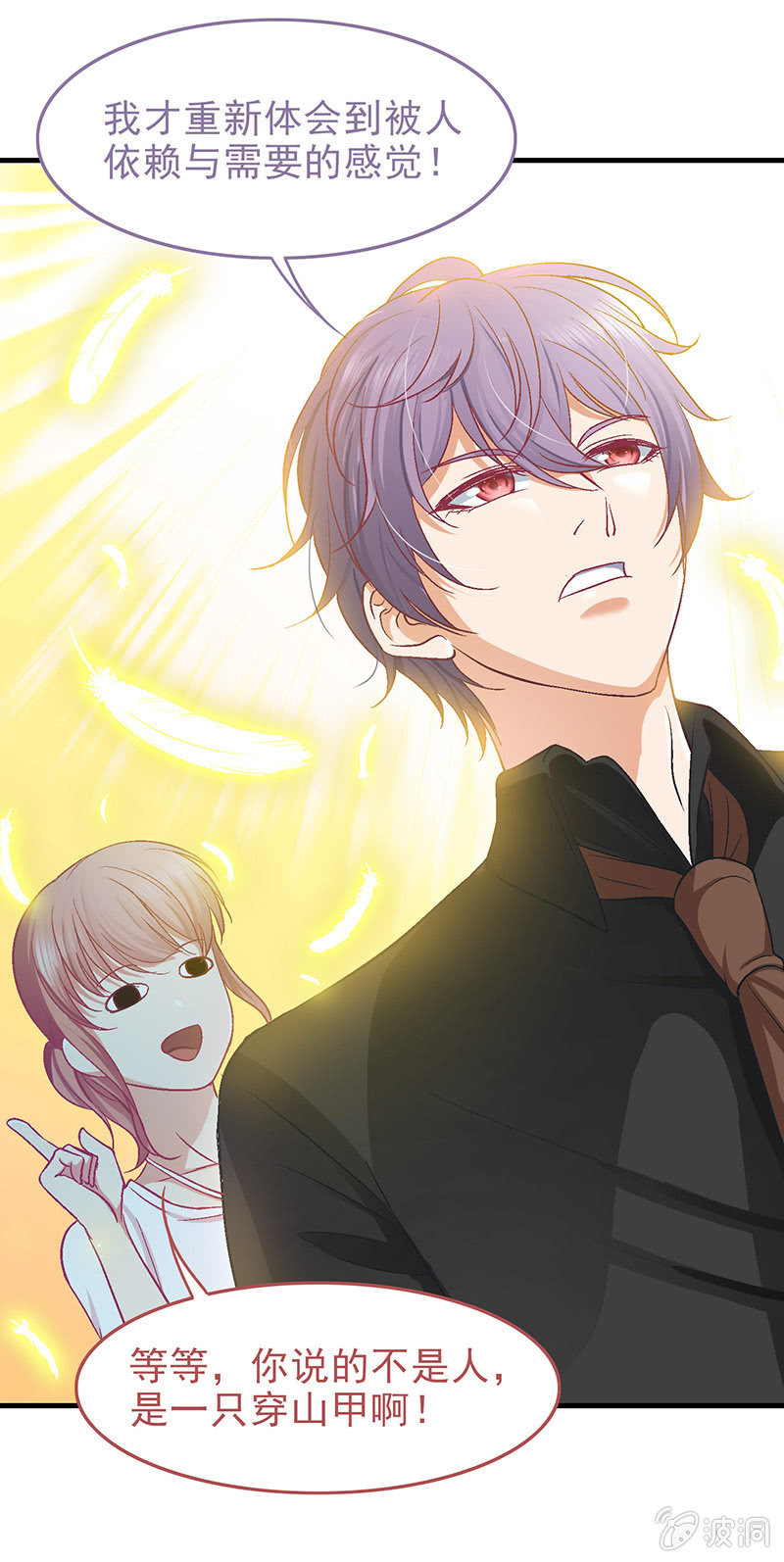 第二十二回-第23话