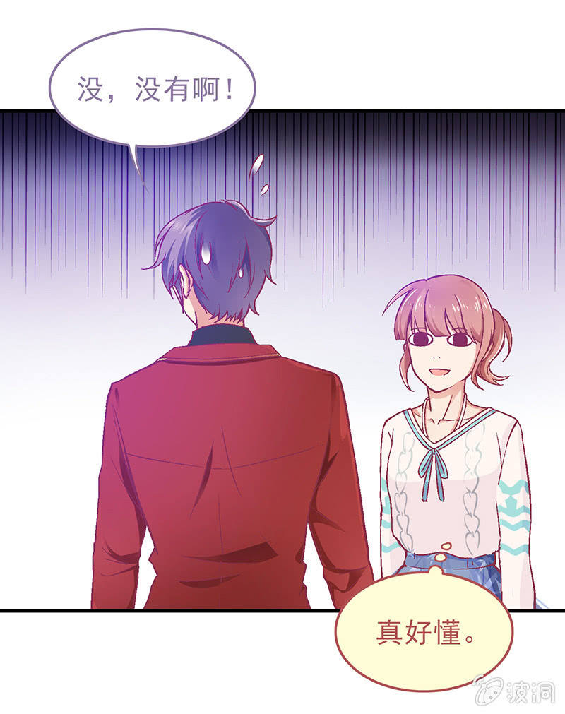 第二十四回-第25话