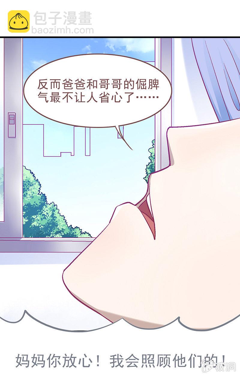 第二十四回-第25话