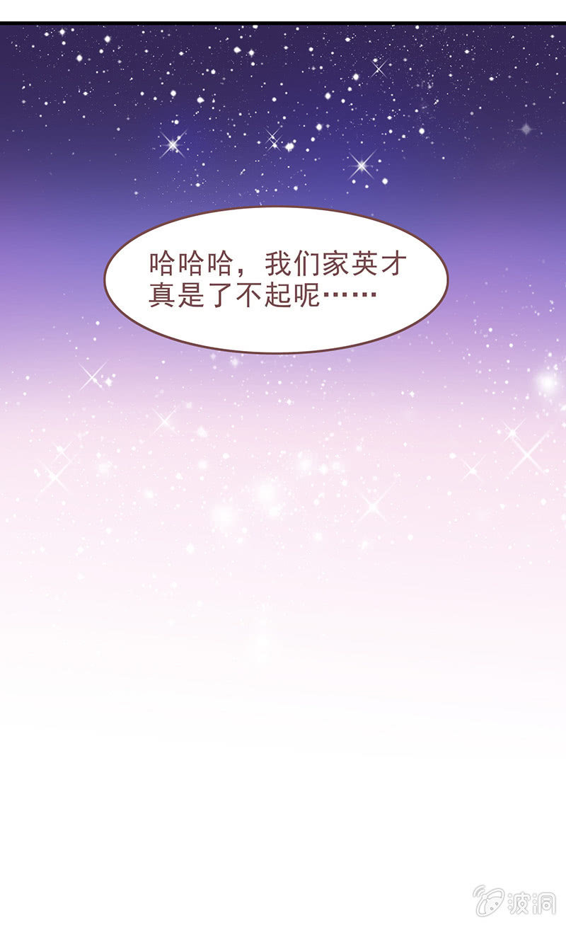 第二十四回-第25话