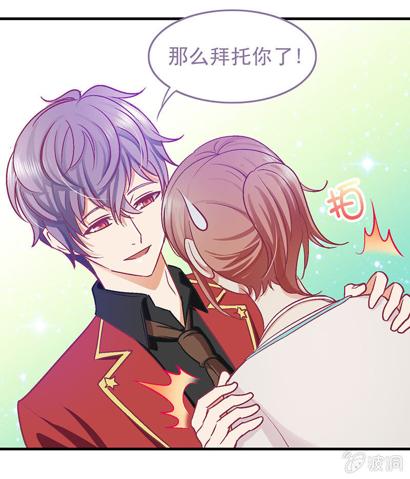 第二十四回-第25话