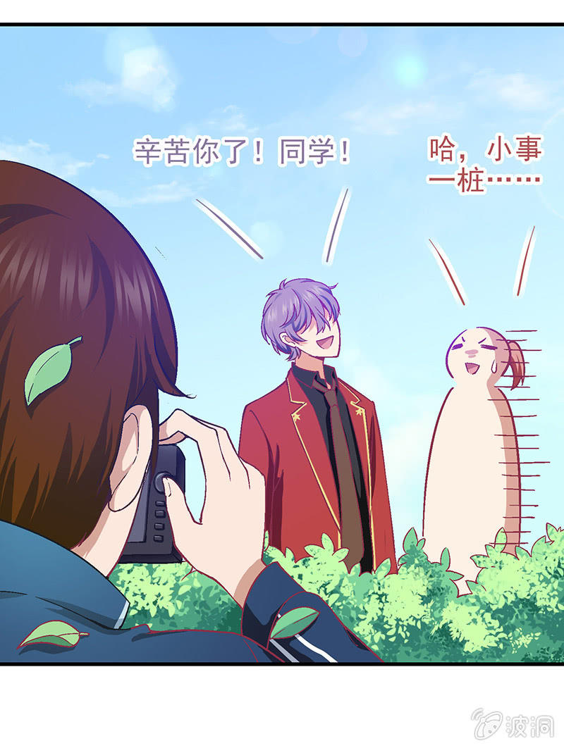 第二十四回-第25话