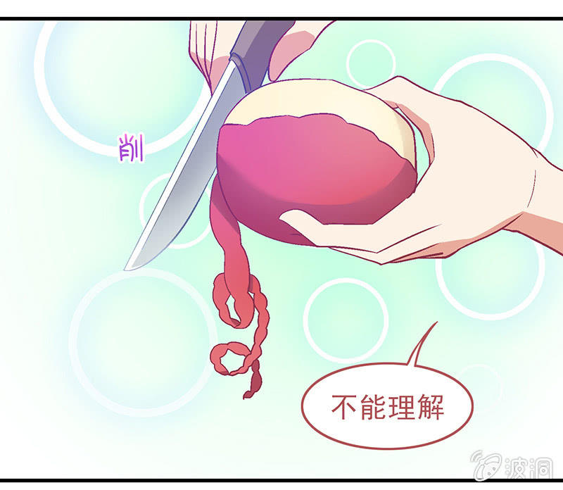 第二十四回-第25话