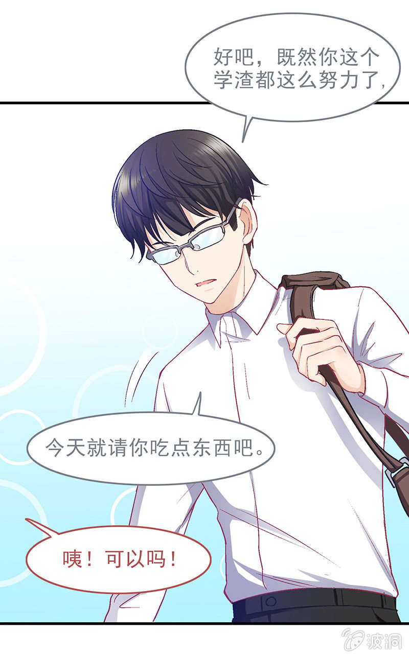 第二十六回-第27话