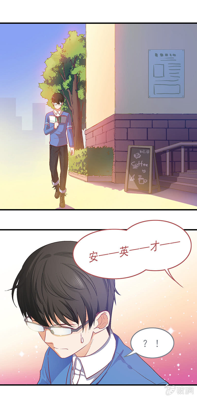 第二十六回-第27话