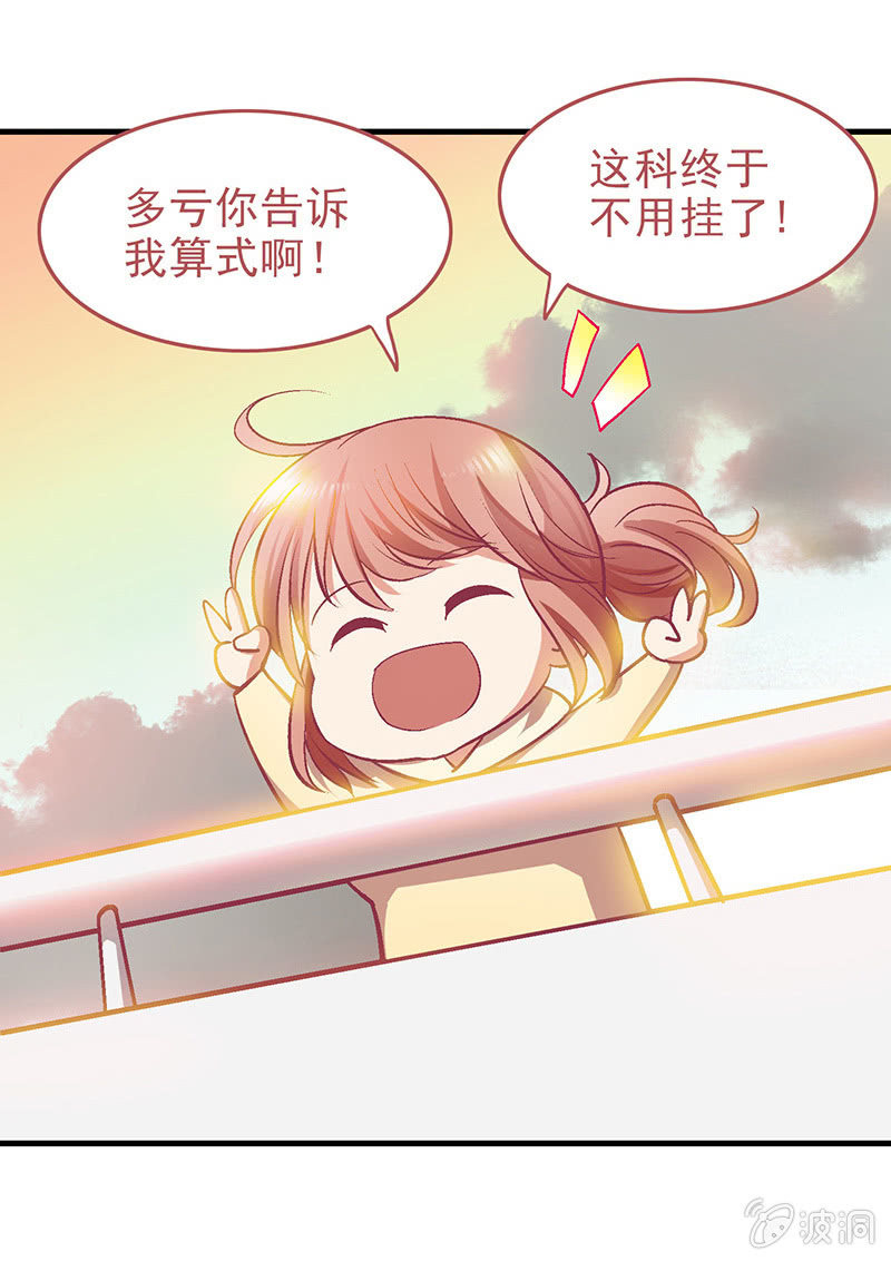 第二十六回-第27话