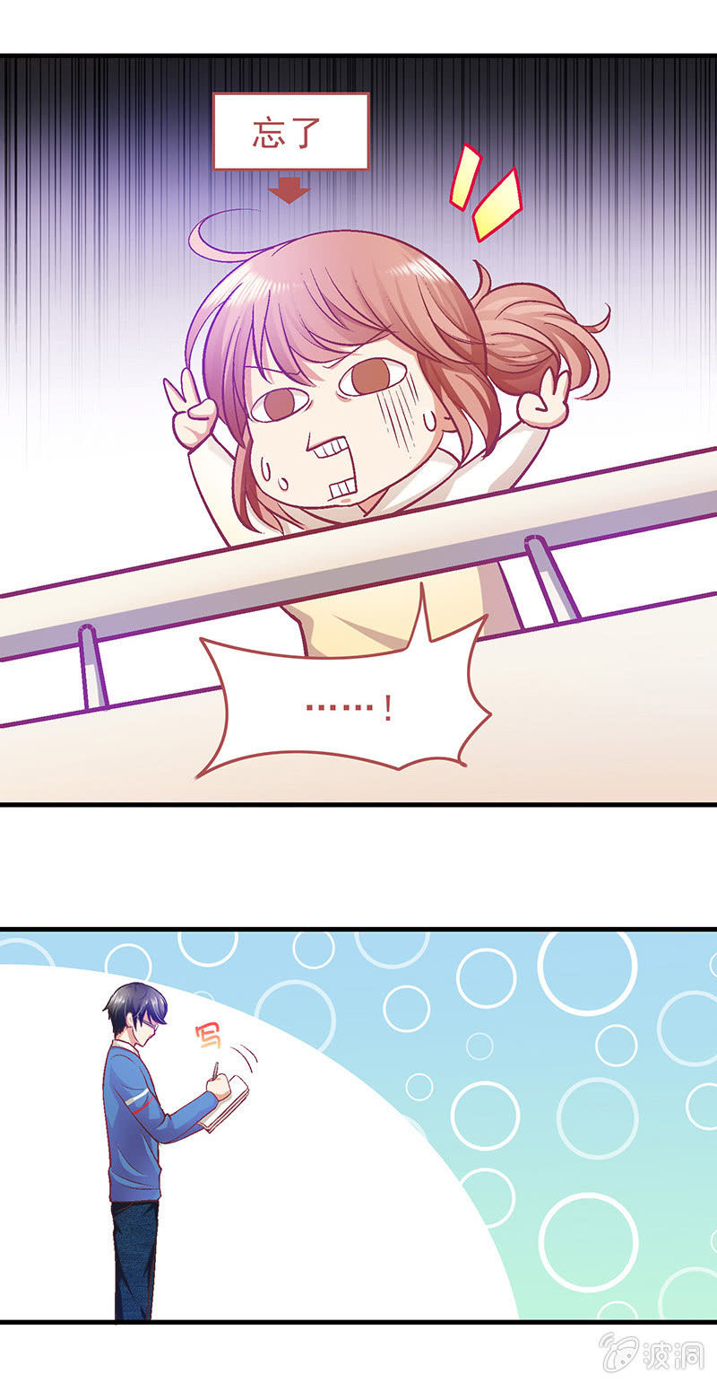 第二十六回-第27话