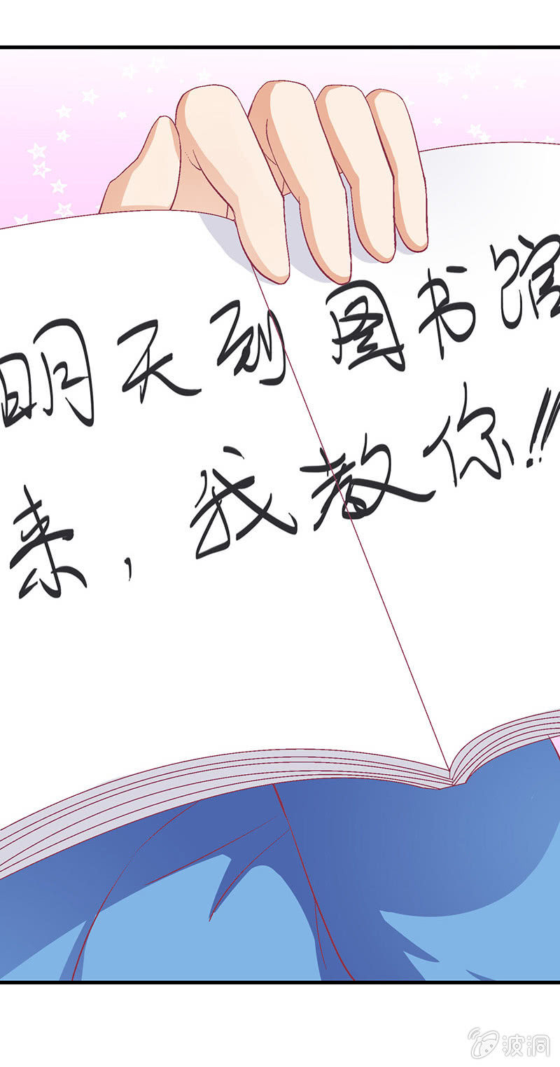 第二十六回-第27话