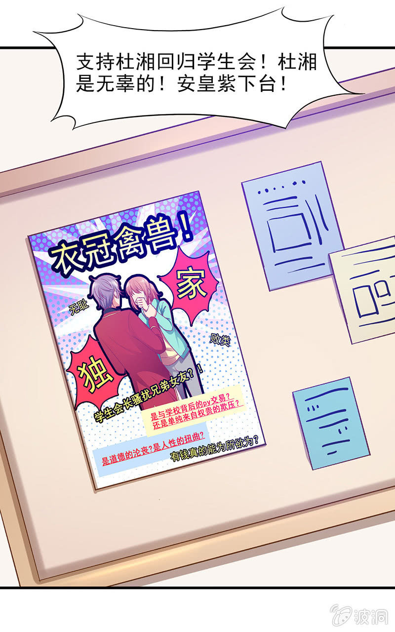 第二十八回-第29话