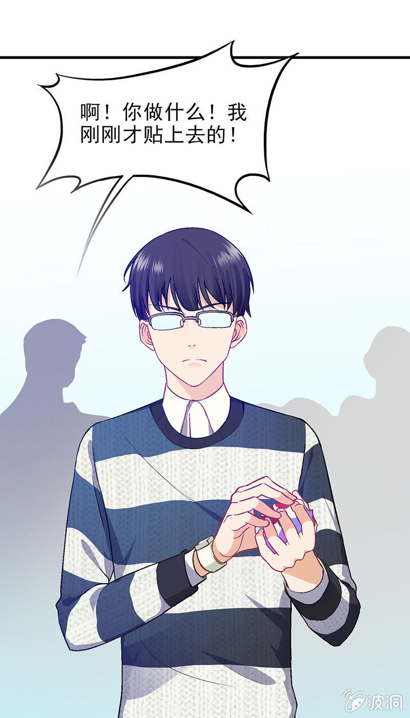 第二十八回-第29话