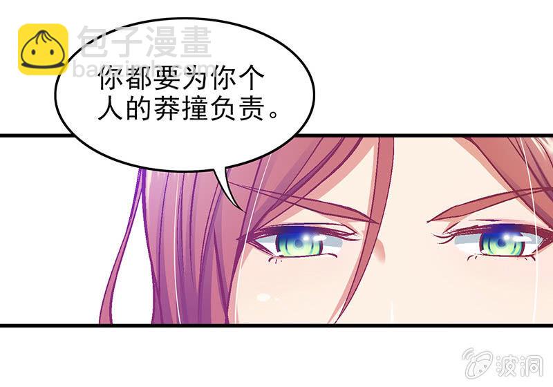 第二十八回-第29话