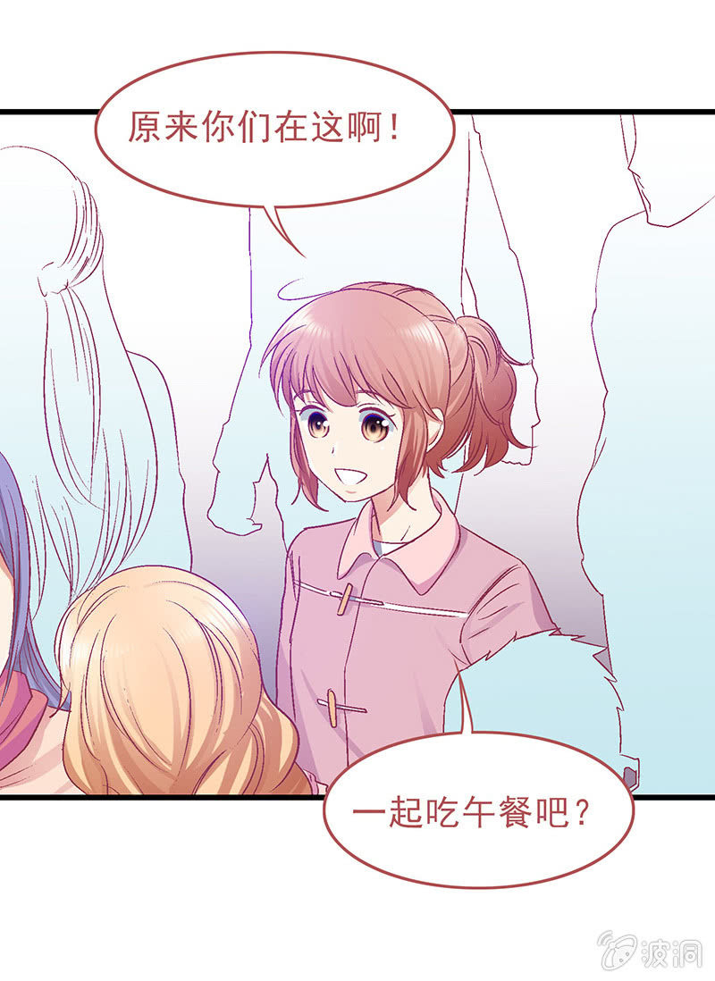 第二十八回-第29话