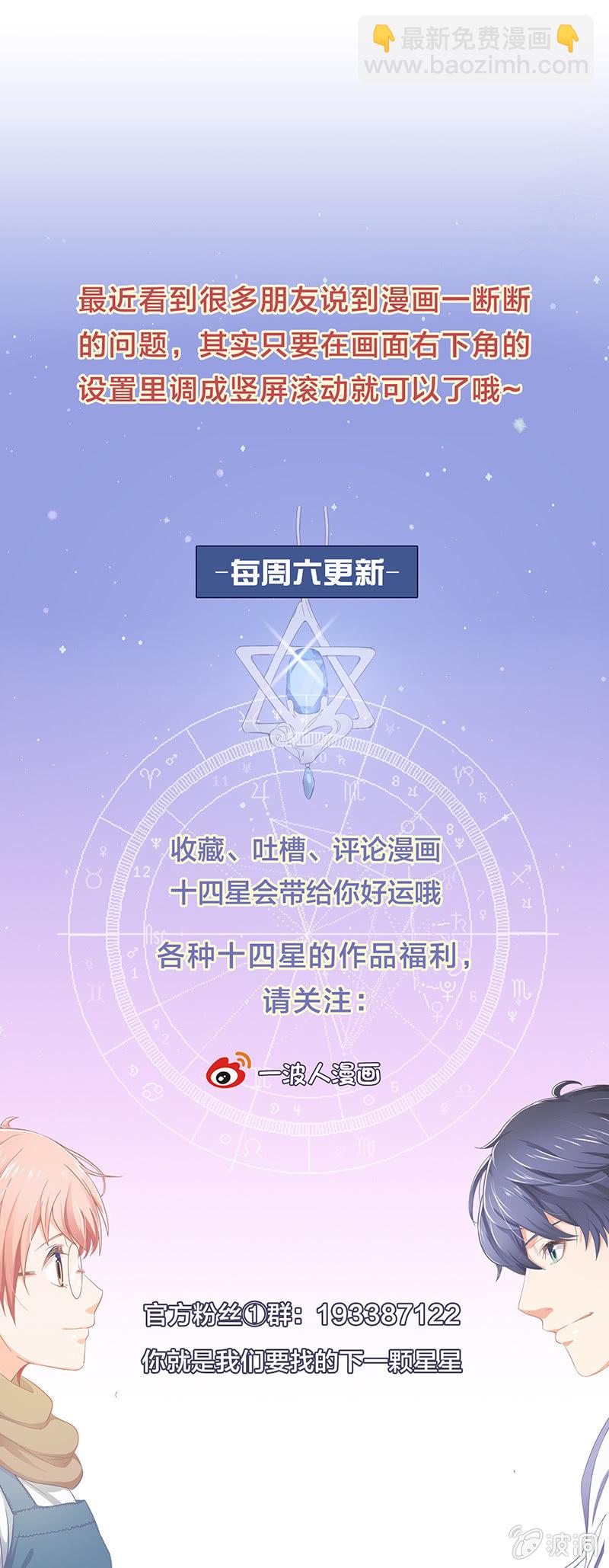 第二十八回-第29话