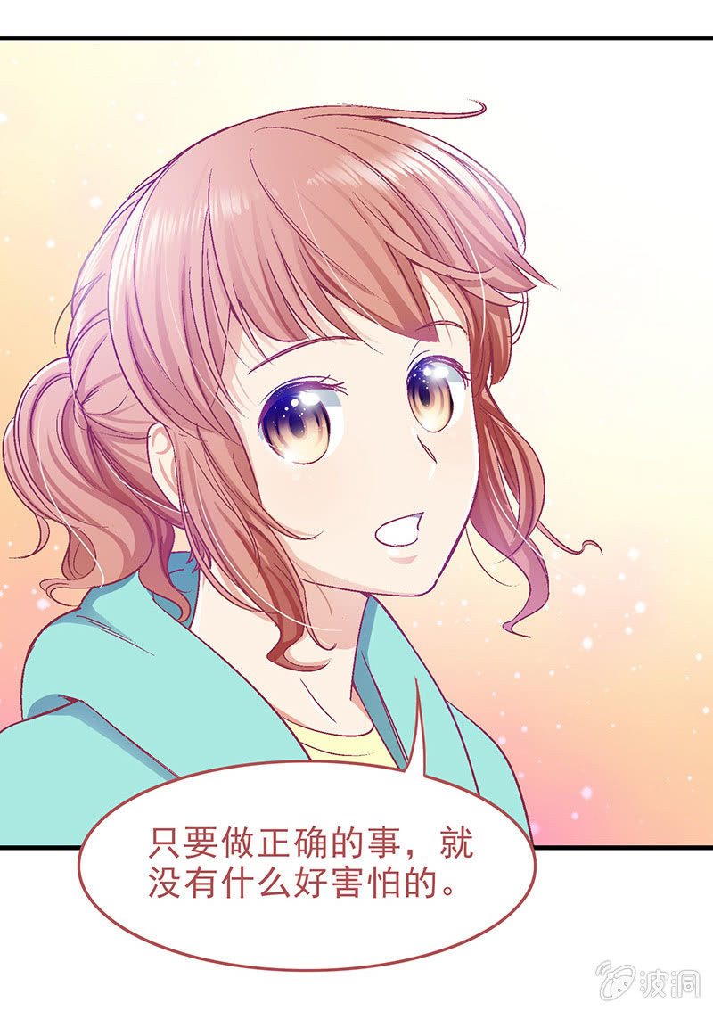 第二十八回-第29话