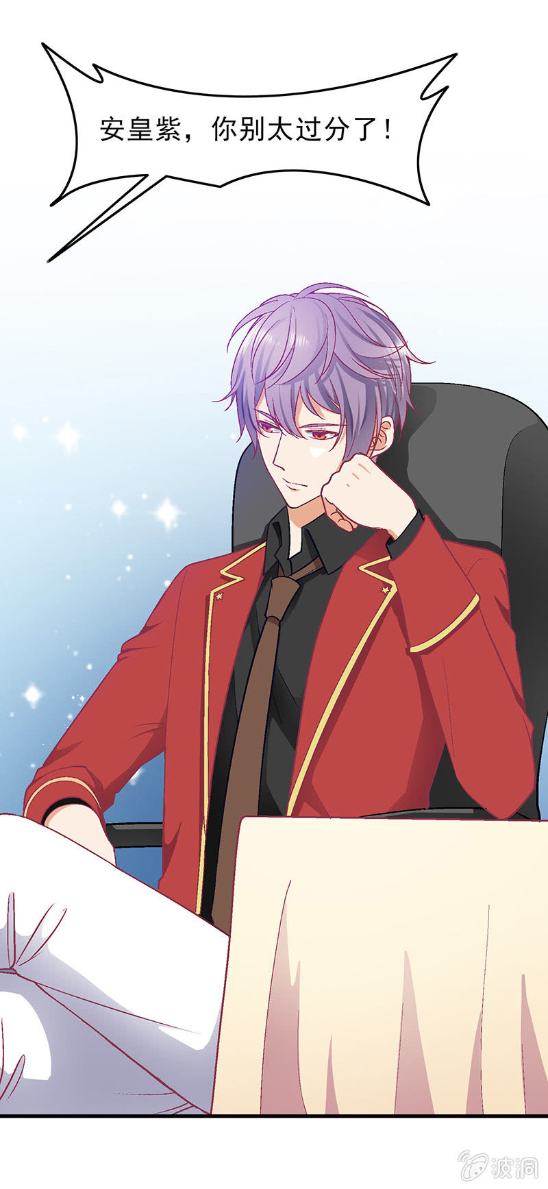 第三十回-第31话