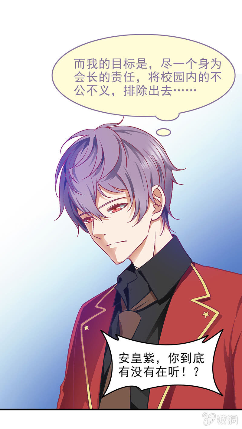 第三十回-第31话