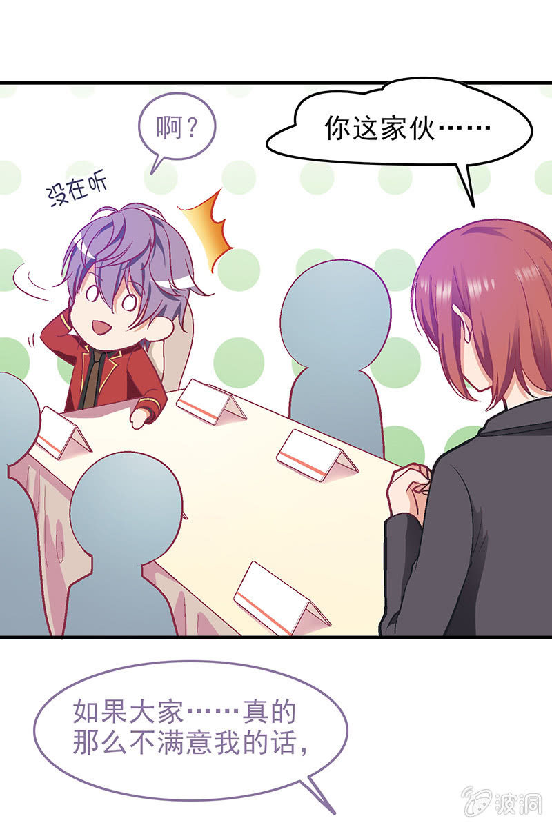 第三十回-第31话