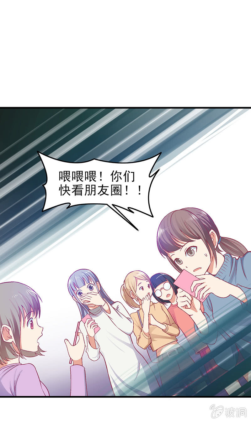 第三十回-第31话