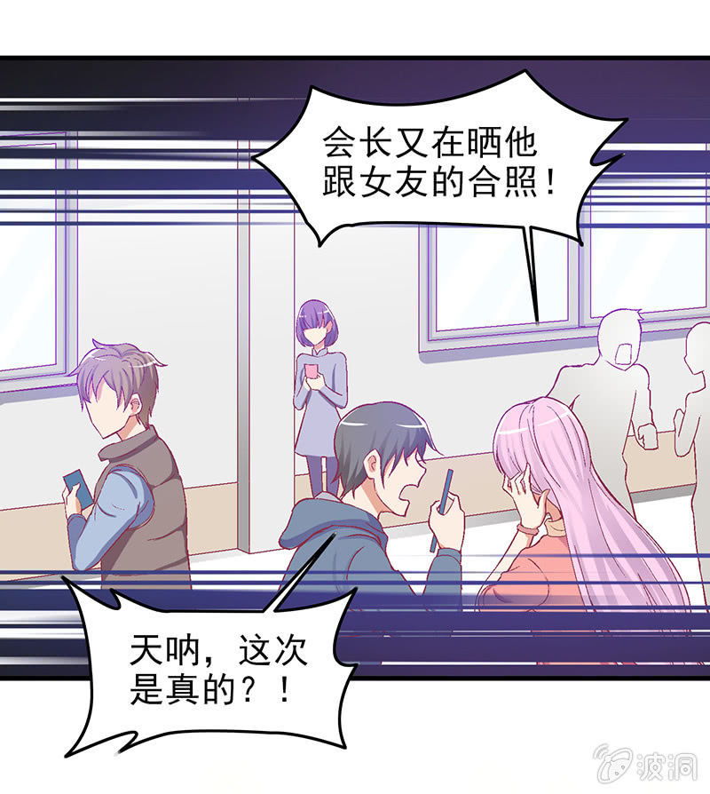 第三十回-第31话