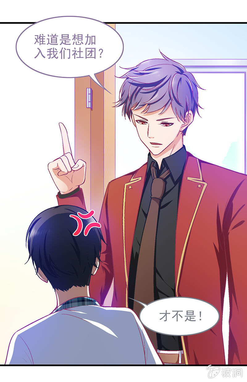 第三十二回-第33话