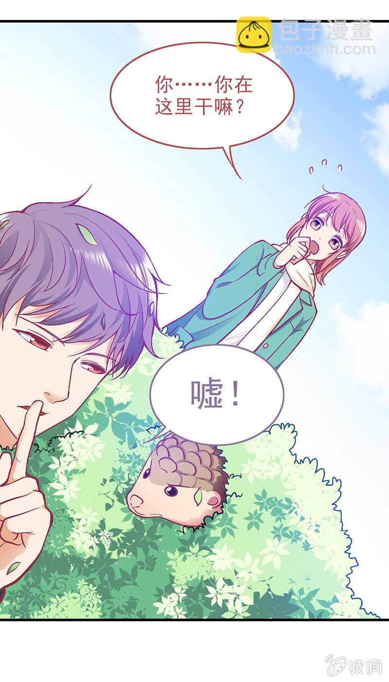 第三十二回-第33话