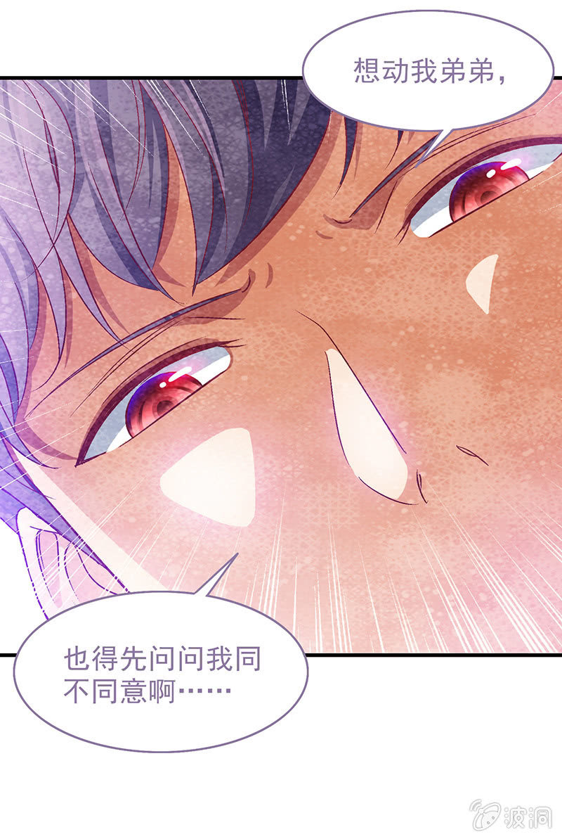 第三十四回-第35话