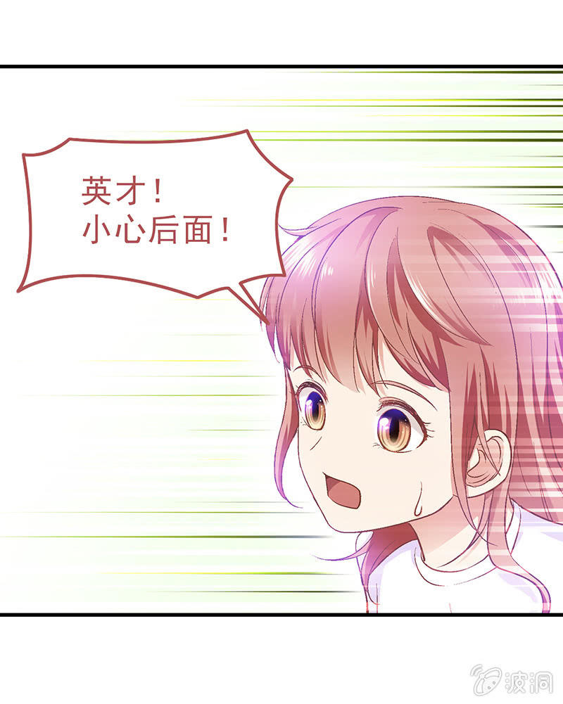 第三十四回-第35话