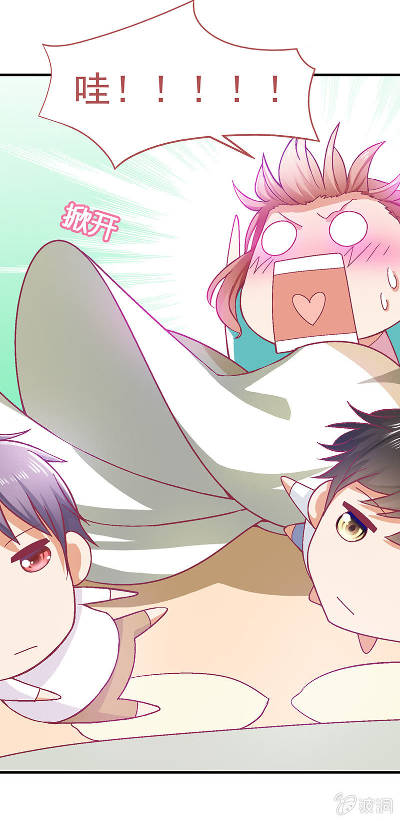 情人节番外篇-第37话