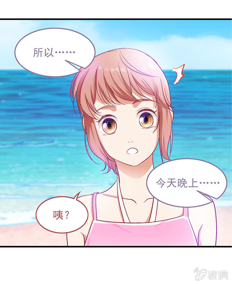 第三十七回-第39话