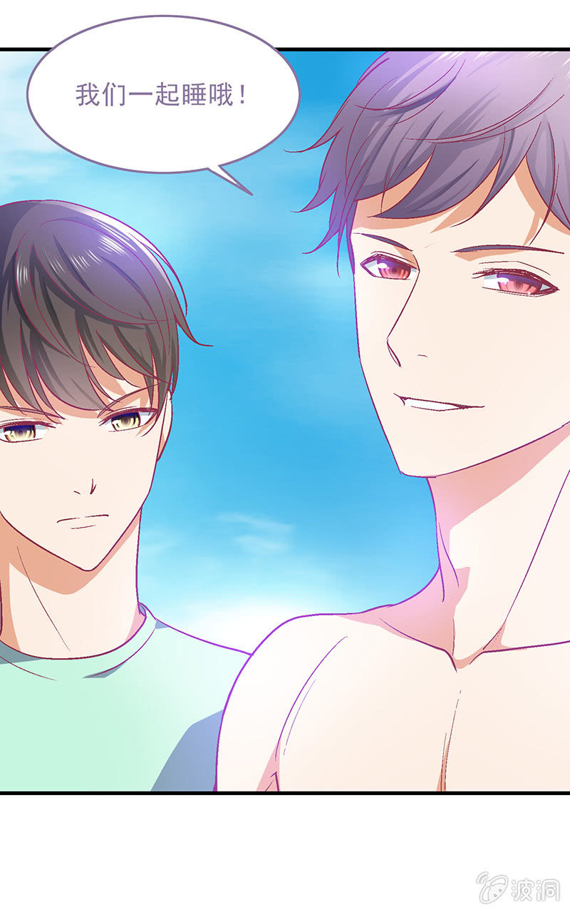 第三十七回-第39话