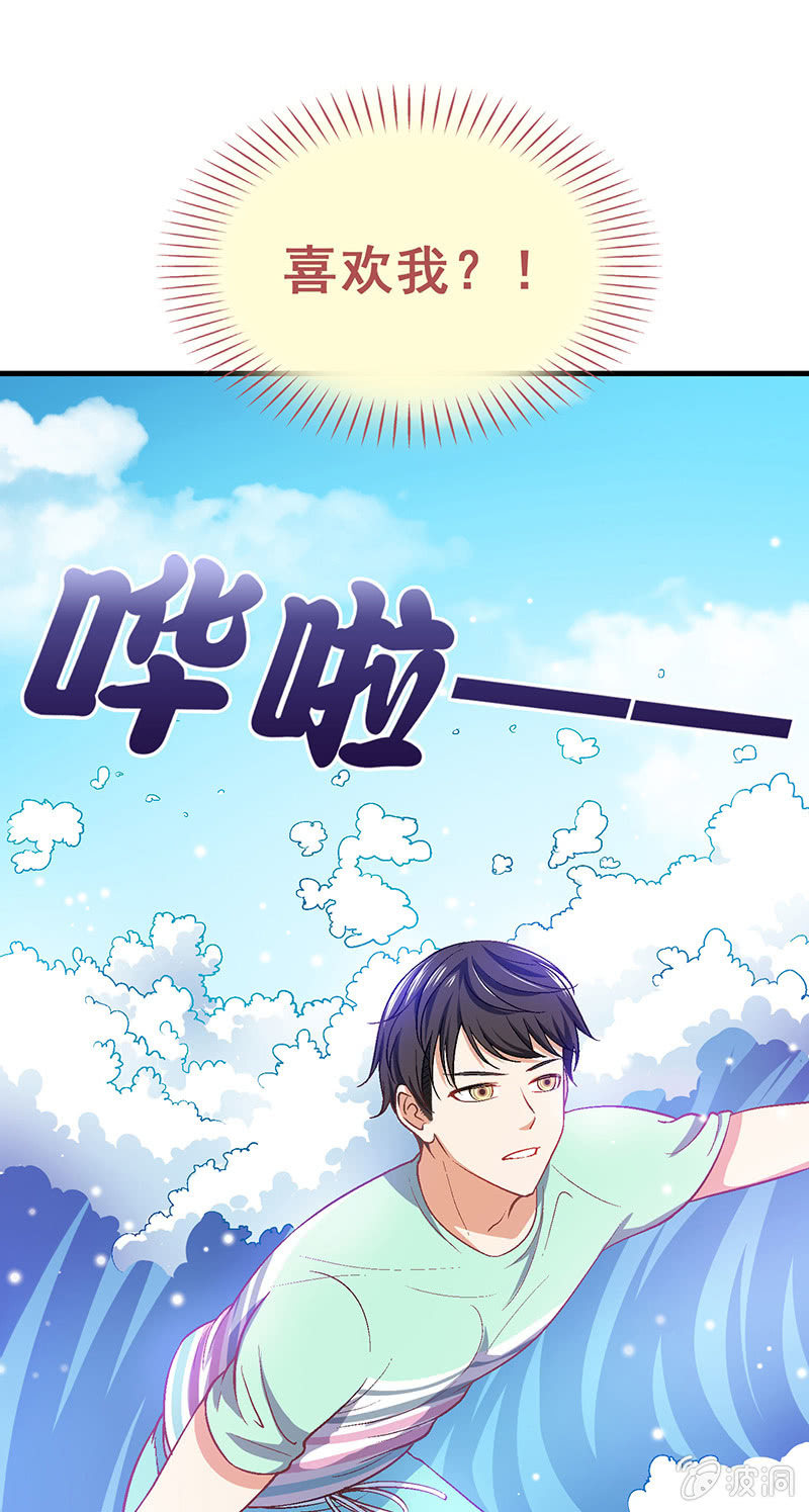 第三十七回-第39话