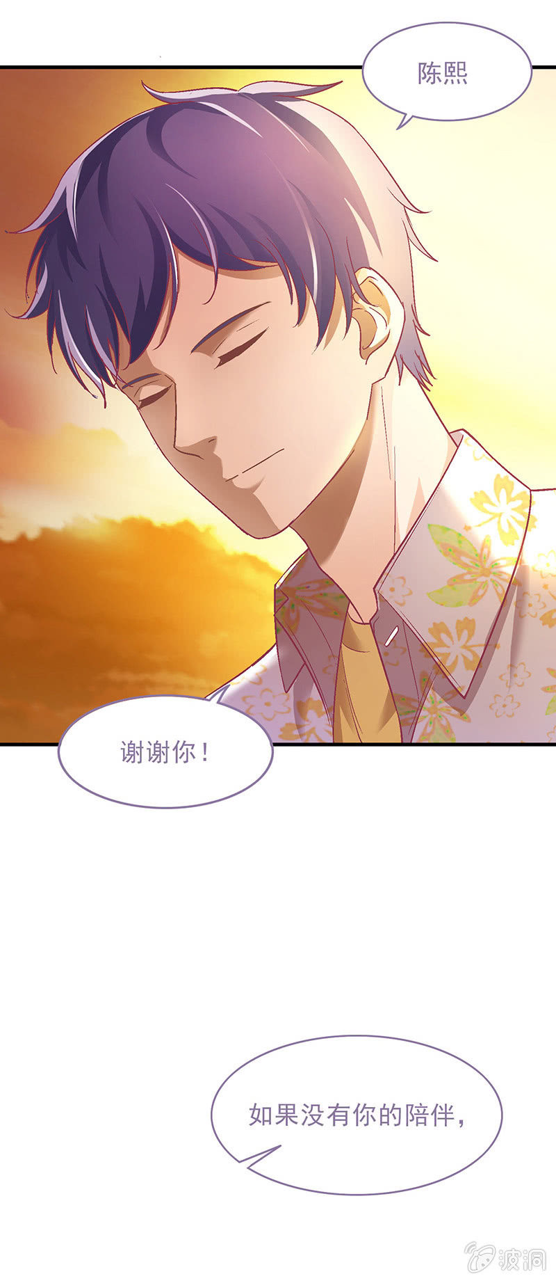 第三十九回-第41话