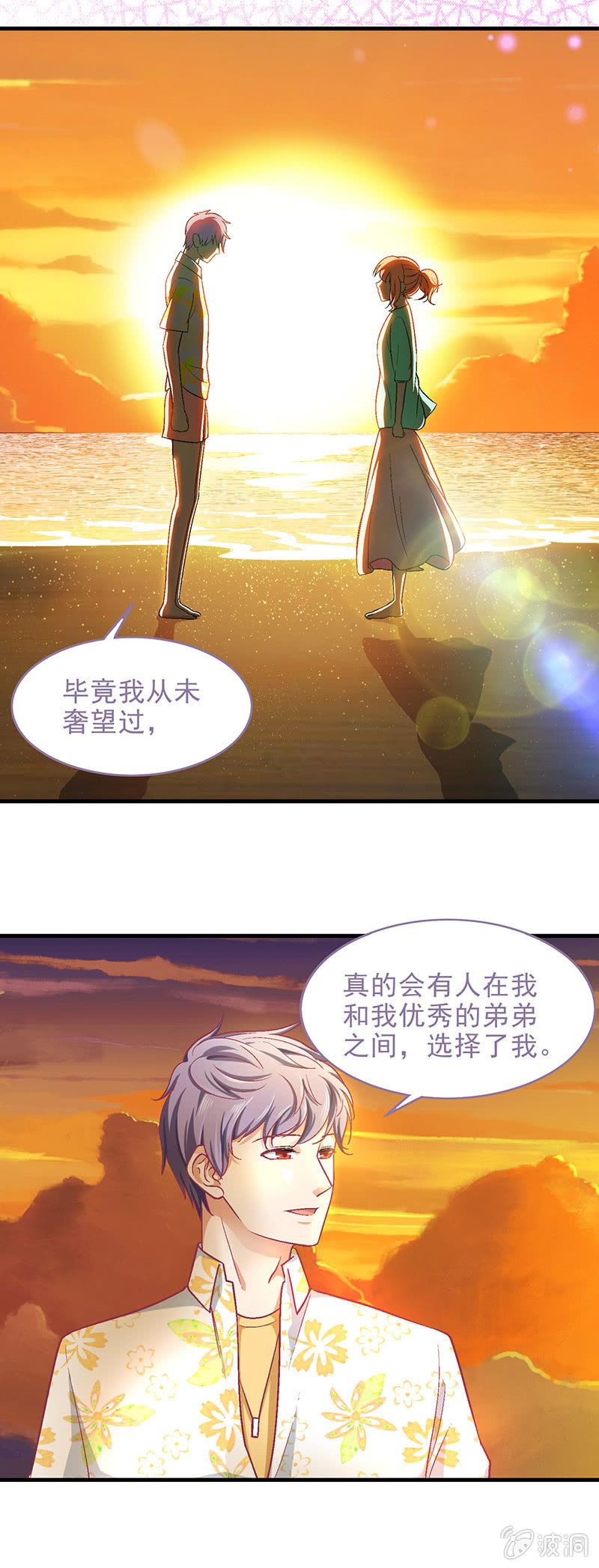 第三十九回-第41话