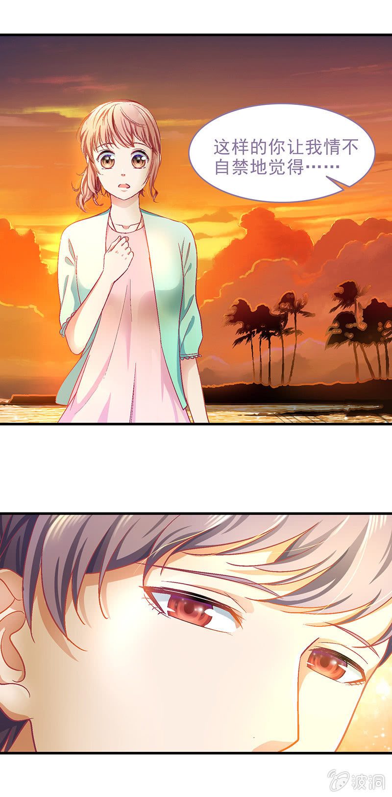 第三十九回-第41话