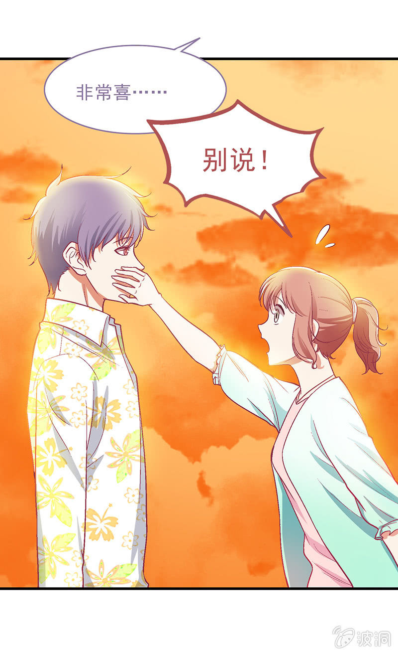 第三十九回-第41话