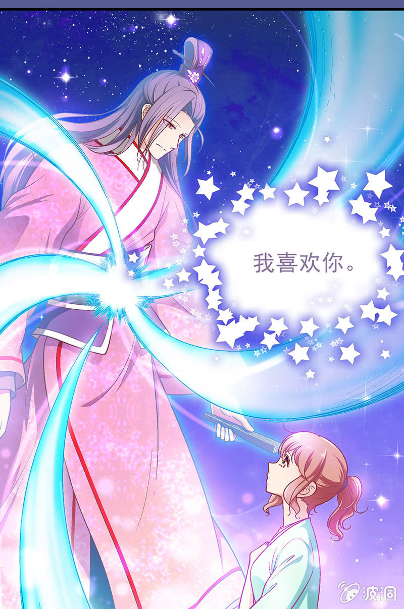 第三十九回-第41话