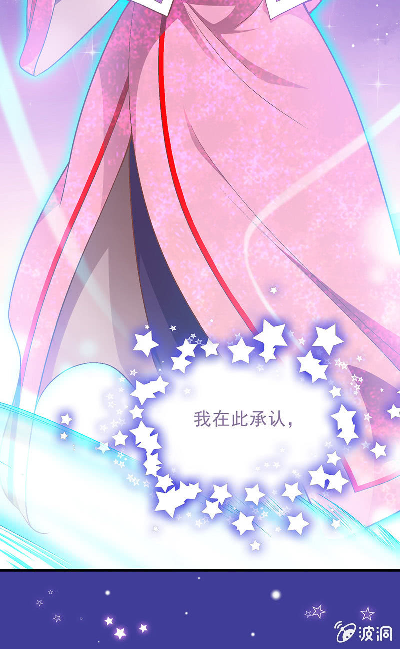 第三十九回-第41话