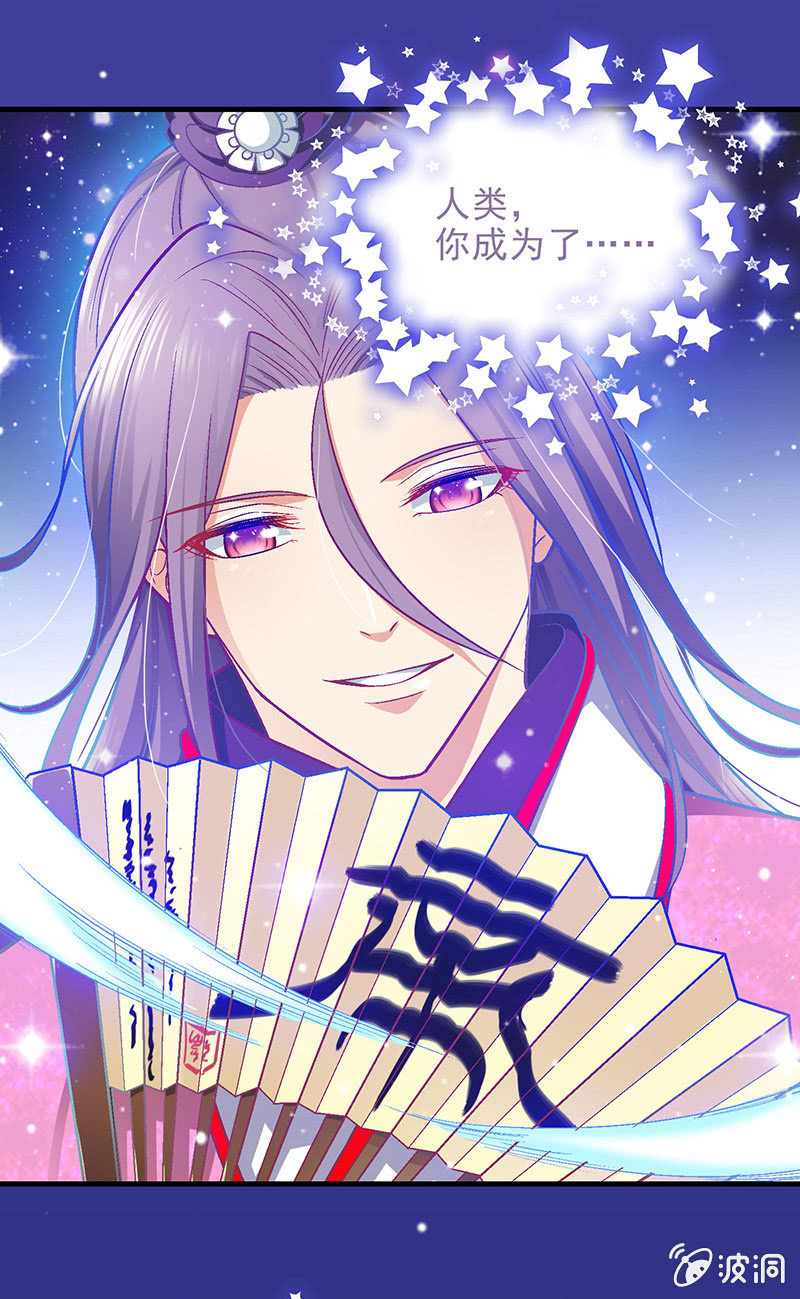 第三十九回-第41话