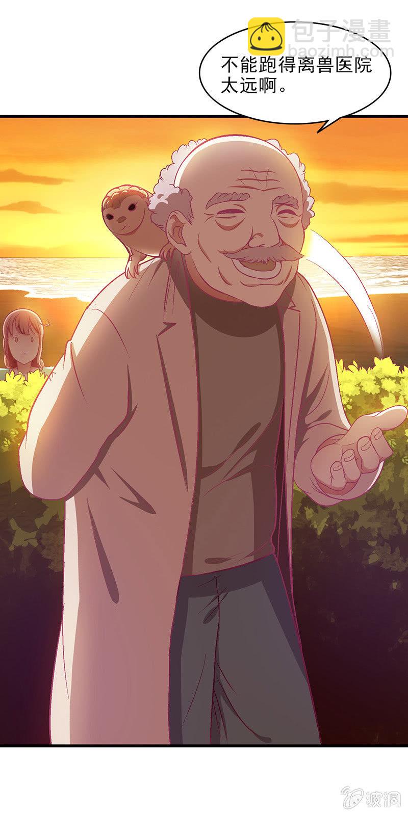 第三十九回-第41话