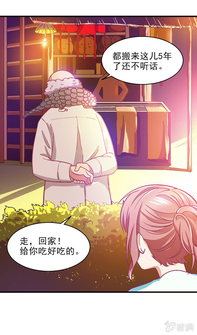 第三十九回-第41话