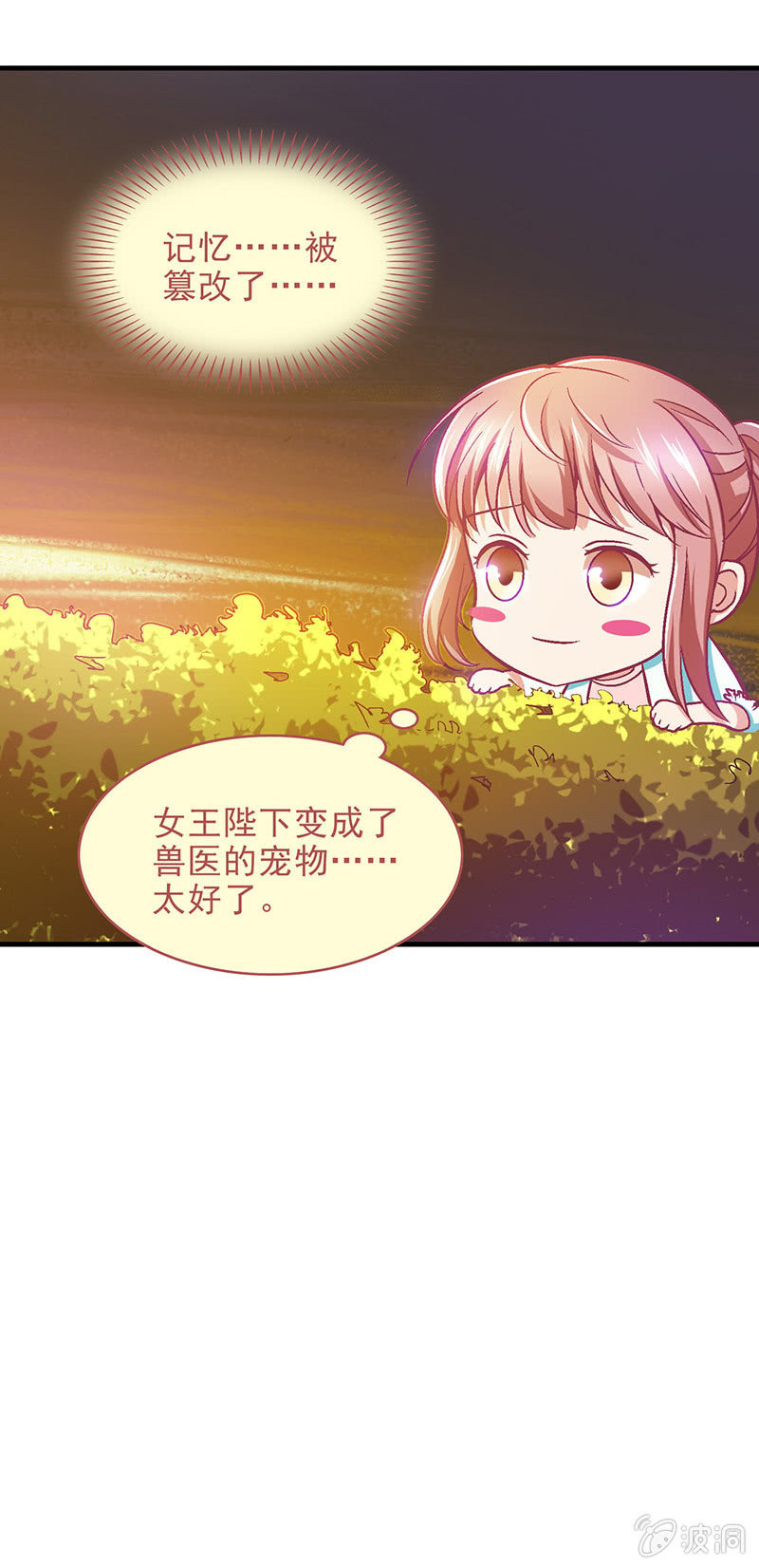 第三十九回-第41话