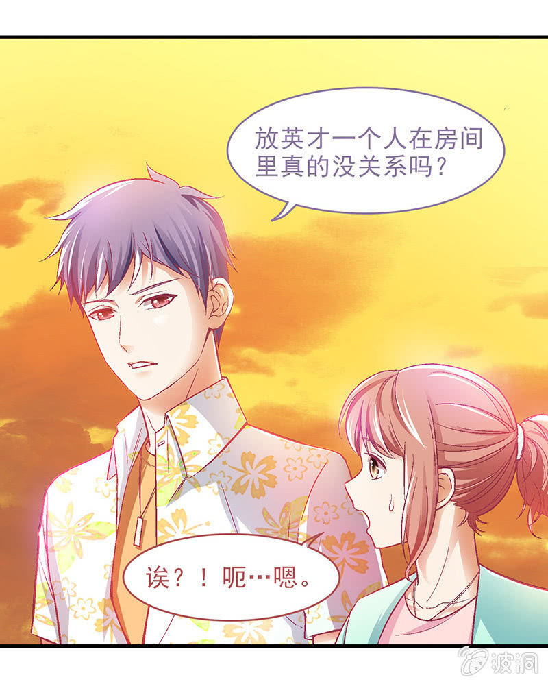 第三十九回-第41话