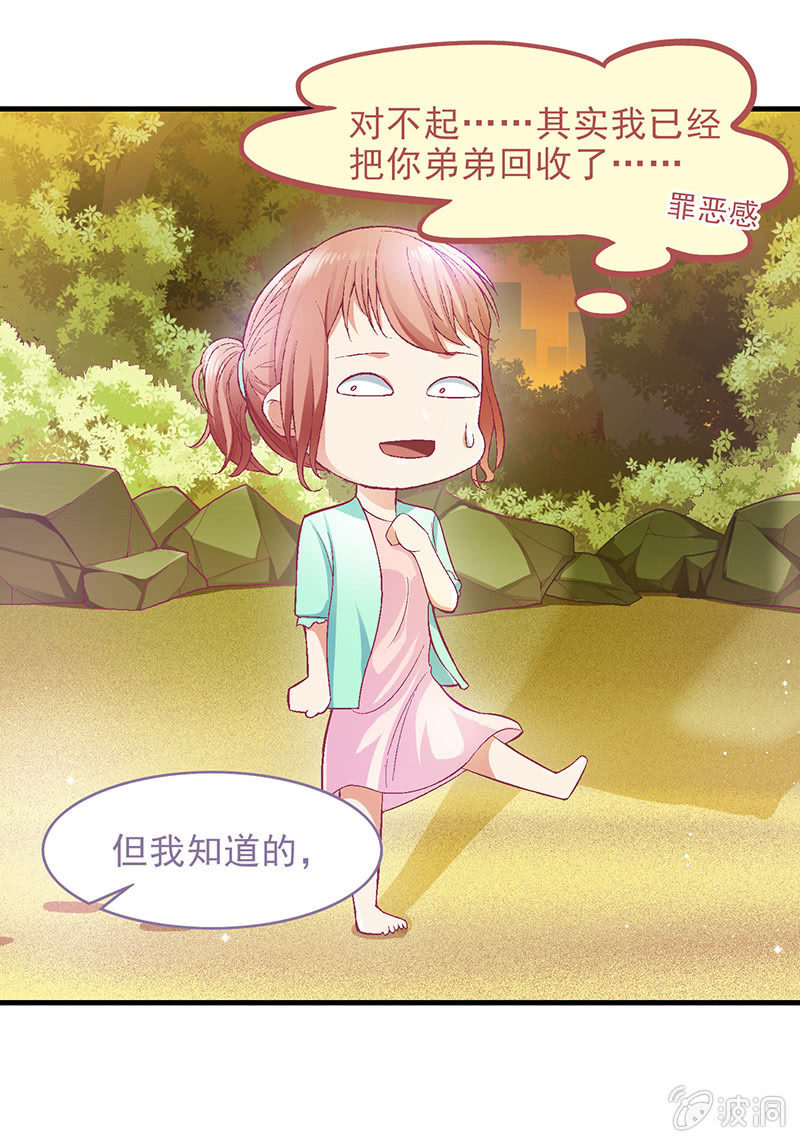 第三十九回-第41话