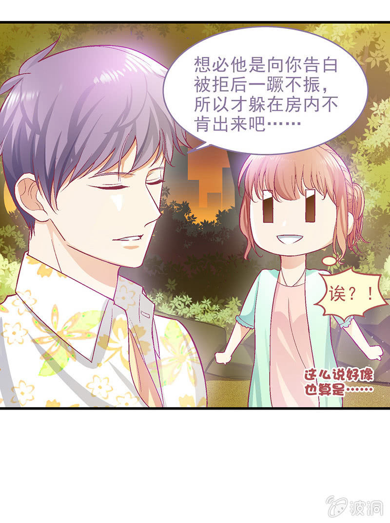 第三十九回-第41话